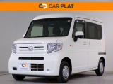 N-VAN Lホンダセンシングの白色走行距離13万キロが入庫しました。