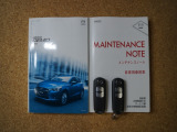 定期的にメンテナンスをしっかりと受けておりクルマの使用履歴が分かるのも安心ポイントですよね♪ディーラーならではの良質車がご提供できる理由です!