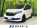 衝突被害軽減システム 禁煙車 ドラレコ コーナーセンサー スマートキー