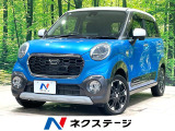 SDナビ 衝突被害軽減システム 禁煙車 コーナーセンサー