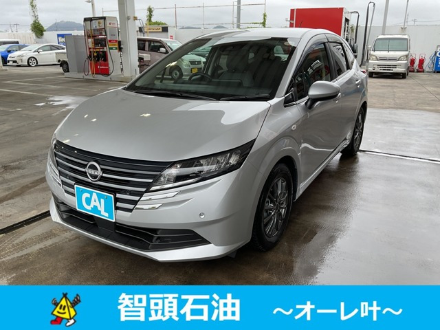 ノート 1.2 S 