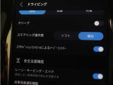 快適性や操縦性を高める電子制御式4輪エアサスペンションを採用した、ドライビングモード選択式FOUR-Cアクティブパフォーマンスシャシーを装備しています。