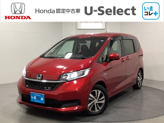 フリード+ 1.5 ハイブリッド G ホンダセンシング