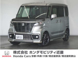 新車拠点での下取り車で本来他メーカー車はそのまま業販出品ですが出品前に一時的に商品化しております。出品前にご縁ございましたらよろしくお願い致します。
