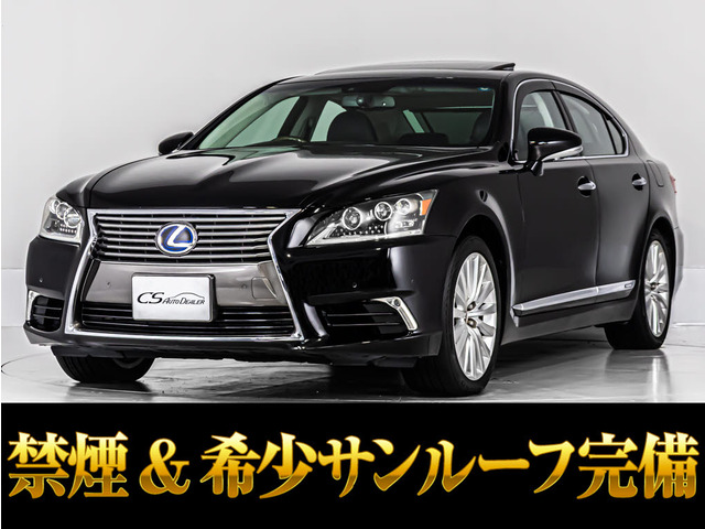 LS 600h バージョンL 4WD サンルーフ 4WD BSM LEDライト