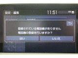 Bluetooth機能搭載。車とスマホやiPhoneをペアリングしておけばハンズフリー電話はもちろん、スマホやiPhone内の音楽を車のスピーカーで流すこともできますよ。