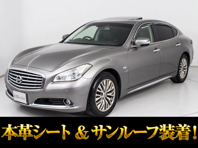 シーマハイブリッド 3.5 VIP G リアエンターシステム サンルーフ 黒本革