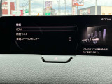 車両装備