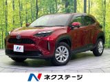 純正8型ディスプレイ バックカメラ 衝突軽減 禁煙車 コーナーセンサー