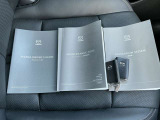 取扱説明書 メンテナンスノート キーは2本です。