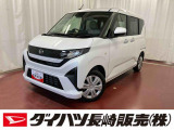 店頭での契約が可能な方への販売に限らせていただきます。お見積りや商談は、最寄りのダイハツ長崎直営店舗でも可能です。一部販売できない地域もございます。