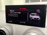 【ナビゲーション】タブレットのような直感的な操作感のインターフェースが装備されております!