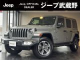 Jeep武蔵野「認定中古車」をご覧いただき誠にありがとうございます!お気軽にお問合せください!
