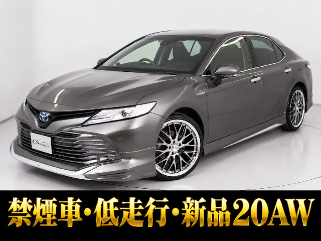カムリ 2.5 G BSM セーフティセンス レーダークルーズ プリクラッシュ