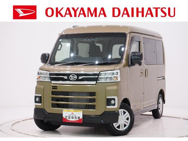 アトレー RS 4WD
