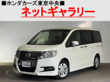★このお車は、掲載住所には展示してございません!事前にご予約頂きホンダモビリティ南関東のご希望の店舗にてご覧頂けます。お電話か、在庫確認・見積り依頼ボタンよりお問合せ下さい!