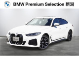 ※車両詳細はBMW Premium Selection 新潟 TEL:025-280-1555へどうぞお気軽にお問い合わせ下さい!!