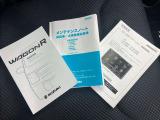 取扱い説明書・メンテナンスノート装備☆