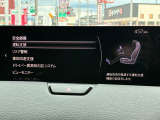安全装備