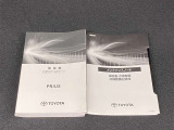 車両取扱書・メンテナンスノート