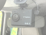 【ドライブレコーダー】ドライブレコーダー装備!走行中はもちろん、あおり運転や事故に遭遇した際、映像で記録し、万一のリスクに備えます。※記録用SDカードはお客様ご自身でご準備いただく必要があります。