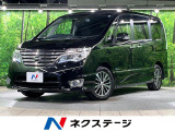両側電動ドア 純正8型ナビ 後席モニター 全周囲カメラ