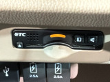 いまや快適なカーライフに欠かせないETCが付いています。