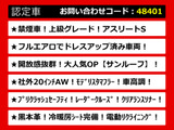 クラウン  HV 2.5AT-S SR モデマフラ 黒革 プリクラ 20AW