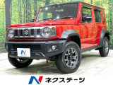 禁煙車 8インチナビ バックカメラ アダプティブクルーズ ETC