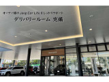 ご遠方の方もご安心ください。 追加のお写真の送付や、リモートでのご案内やご商談も可能ですので、お気軽にお申し付けください。