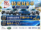 レンジローバーヴェラール ダイナミック HSE 2.0L P400e 4WD 