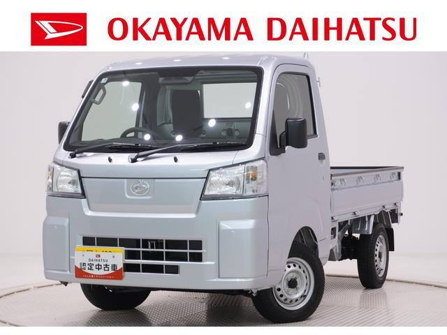 ハイゼットトラック スタンダード 農用スペシャル 4WD 3方開 4WD