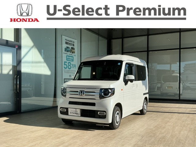 N-VAN +スタイル ファン