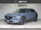 マツダ CX-30