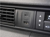 ◆USBチャージャー◆使いやすい場所に装備されています。