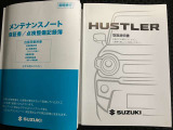 【取扱説明書・メンテナンスノート】取扱説明書、メンテナンスノート(保証書)付いています。その他、有料で延長保証を追加することもできます。詳しくはスタッフまで。