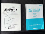 車両取扱説明書&メンテナンスノートが完備されています。