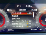 充実の運転支援で、安心して運転ができます!