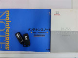 メンテナンスノート付きです。過去の整備記録を確認したり、お車の状況にあった整備をすることに役立ちます。