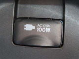 AC100V電源は100Wまでの電化製品が使用できます!