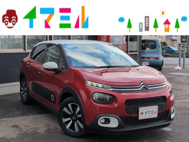 C3 シャイン