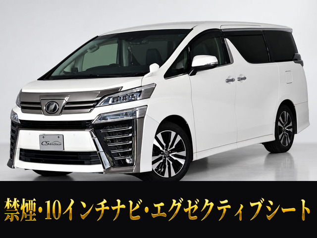 ヴェルファイア 2.5 Z Gエディション 10インチナビ リアモニター 黒革シート