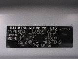 また岡山ダイハツは中古車の「安全」にも全力で向き合っています。