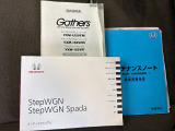 取扱説明書・保証書もしっかり揃っています。各種装備の使い方や操作方法を確認したい時にも便利です。中古車だからこそ、こうした付属品がきちんと揃っているのも嬉しいポイントです。
