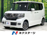 禁煙車 スマートキー HIDヘッド ETC オートライト オートエアコン