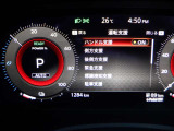 エマージェンシーブレーキは、 約10〜80km/h の範囲で前方の車両や歩行者と衝突する可能性がある場合に作動し、自動的に停止又は減速することにより 衝突回避や衝突被害の軽減を図ります。