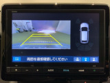リバースギアに入れるだけで後方の表示へ切り替わります。夜間や雨の日の駐車も楽になりますよ。