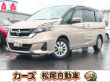 軽39.8専門店カーズの車輌をご覧いただき、誠にありがとうございます。福岡県朝倉市甘木368-1