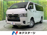 デジタルインナーミラー トヨタセーフティーセンス ウッドコンビ