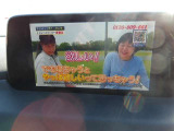 当店車両を閲覧頂き、ありがとうございました!!掲載内容ではわからない事やお客様が気になる事、何でも構いませんのでまずはお気軽にお問い合わせ下さい♪お電話・メールどちらでも結構です。